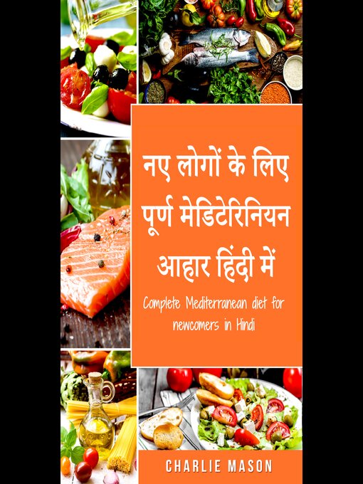 Title details for नए लोगों के लिए पूर्ण मेडिटेरिनियन आहार हिंदी में/ Complete Mediterranean diet for newcomers in Hindi by Charlie Mason - Available